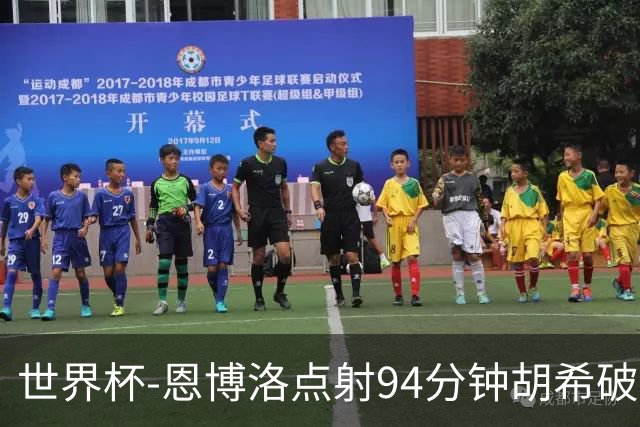 世界杯-恩博洛点射94分钟胡希破门 卡塔尔1-1绝平瑞士