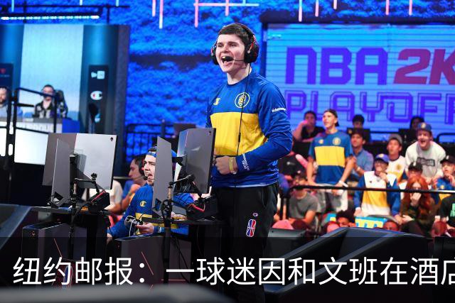 纽约邮报：一球迷因和文班在酒店互动 被赶出其入住的总统套房